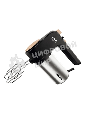 Миксер Centek CT-1123 Beige 800 Вт,, 6 скоростей +турбо, взбивание/замешивание