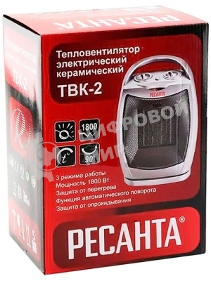 Тепловентилятор Ресанта ТВК-2, серебристый, 900/1800 Вт, 18 м2, термостат, поворот корпуса 67/2/4