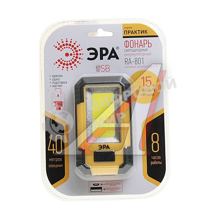 Рабочий фонарь ЭРА RA-801 серия 