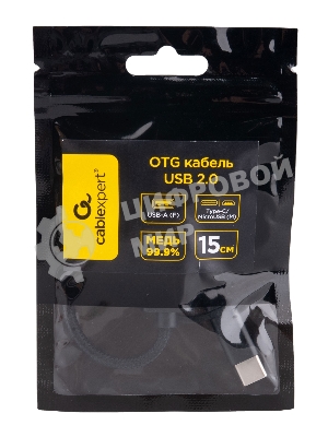 Кабель-переходник USB2.0 OTG Cablexpert A-OTG-CMAF2-2in1, Type-C(M)+MicroUSB(M)/AF, алюминий+нейлон.оплетка, 0.15м, пакет