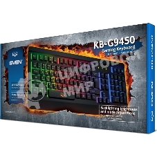 Клавиатура проводная игровая SVEN KB-G9450 (104кл., мет. корпус, 12 Fn функций, подсветка)