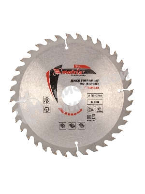 Пильный диск Matrix по дереву, 200x32мм, 36 зубьев, + кольцо, 30/32 Professional