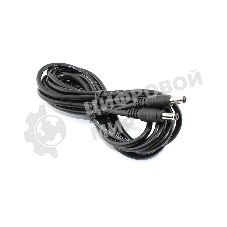 Кабель DC 5.5x2.5 18 AWG папа-папа 3 м с прямым штекером