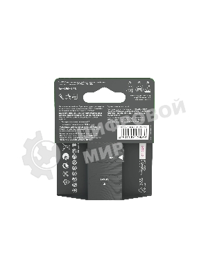 Батарея GP 15AUPA21-2CRSB2 20/160 Ultra Plus (2 шт.в блистре)