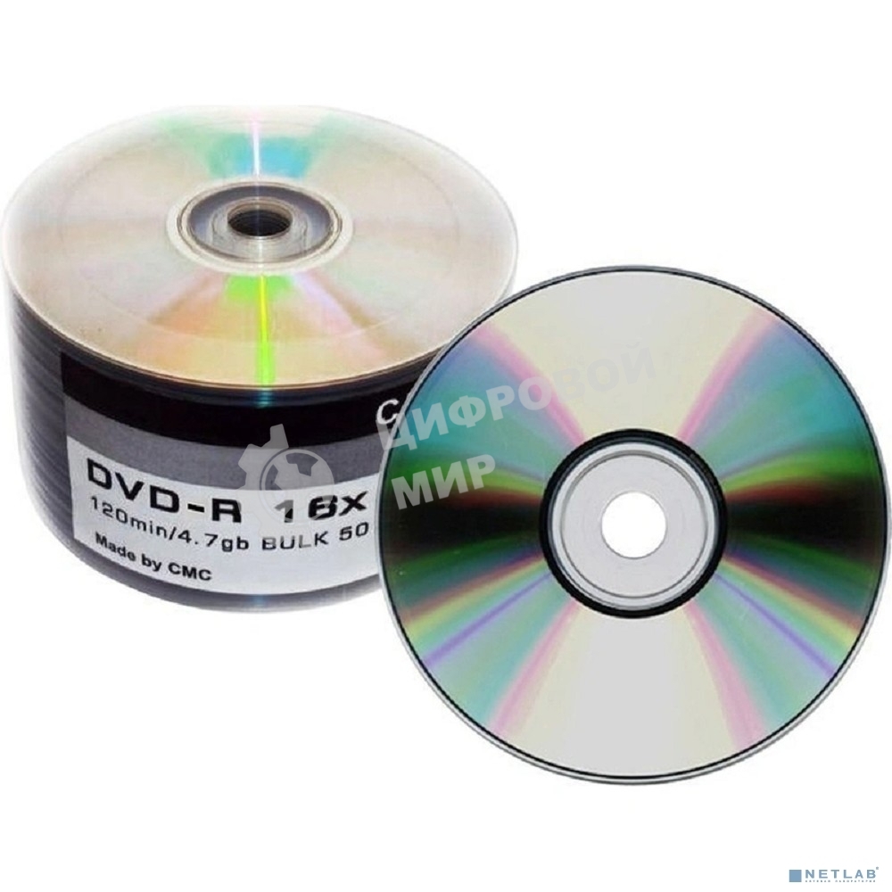 Диски СМС DVD-R 4,7 GB 16x Bulk/50 (141175)