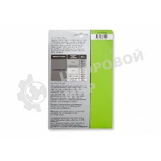 Фотобумага Cactus CS-GA520050 A5/200г/м2/50л. глянцевая для струйной печати