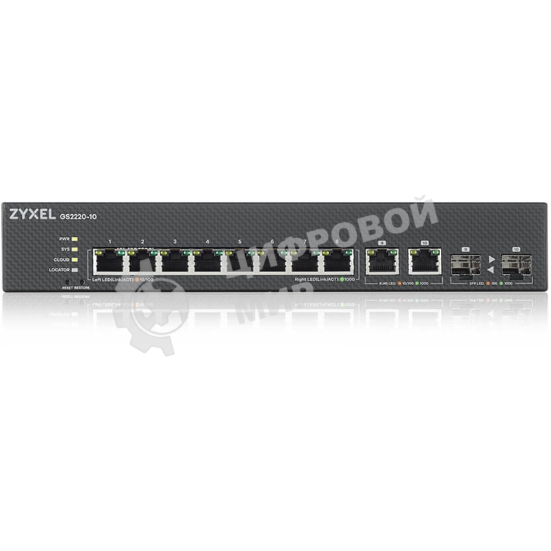 Коммутатор Zyxel NebulaFlex Pro GS2220-10-EU0101F 10G управляемый