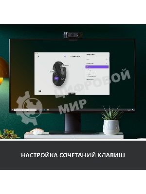 Мышь беспроводная Logitech Signature M650 L черный, 4000 dpi, радиоканал, Bluetooth, USB, кнопки - 5