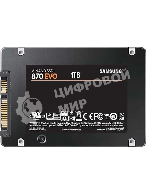 Накопитель SSD Samsung 870 EVO, 1Tb, SATA III, 2.5