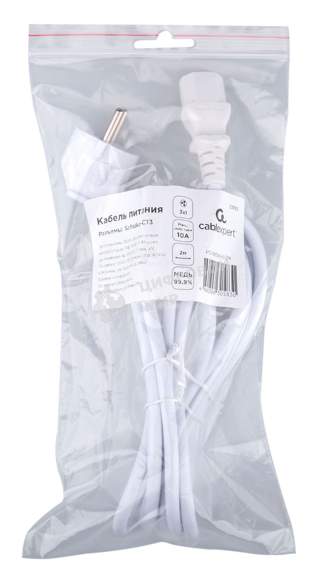 Кабель питания Cablexpert Schuko-C13, 3x1.0мм2, 10A, с заземлением, медь, 2м, белый, пакет