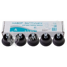 Набор заглушек для кресел Бюрократ FootSet35 черный для паркета/ламината