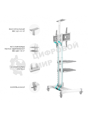 Стойка для телевизора с кронштейном ONKRON TS1552 40