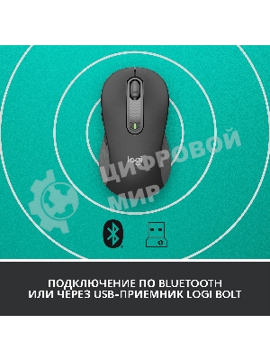 Мышь беспроводная Logitech Signature M650 L черный, 4000 dpi, радиоканал, Bluetooth, USB, кнопки - 5