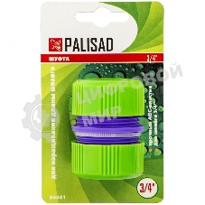 Муфта ремонтная для шланга Palisad, 3/4