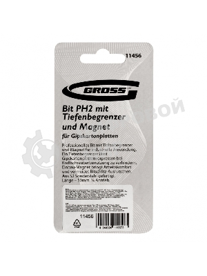 Бита Gross 11456 PH 2x50 мм с ограничителем и магнитом, для ГКЛ, S2