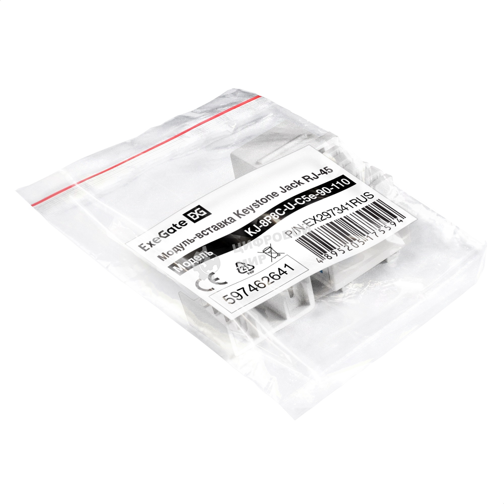 Модуль-вставка Keystone Jack RJ-45 ExeGate KJ-8P8C-U-C5e-90-110 (Кат.5e, неэкранированная, 90 градусов, IDC 110)