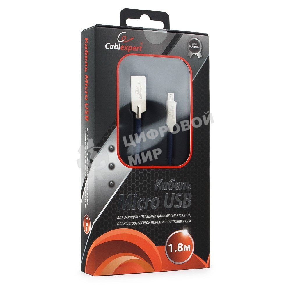 Кабель USB2.0 Cablexpert CC-P-mUSB02Bl-1.8M, AM/microB, серия Platinum, длина 1.8м, синий, блистер