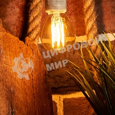 Лампа светодиодная филаментная Rexant Шарик GL45 9.5 Вт 950 Лм 2400K E14 золотистая колба