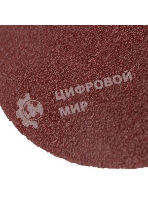 Диск абразивный на ворсовой основе на липучке, без отверстий, P 100, 125 мм, 10 шт. Kranz