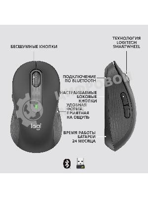 Мышь беспроводная Logitech Signature M650 L черный, 4000 dpi, радиоканал, Bluetooth, USB, кнопки - 5
