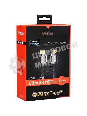 Кабель HDMI 19M/M,ver. 2.1, 8K@60 Hz 3m VCOM CG864-3M