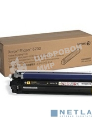 Фотобарабан Xerox 108R00973 желтый,yellow (50000 стр.) Phaser 6700 (Channels)