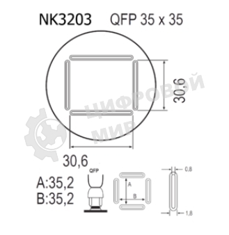 Насадка Quick NK3203