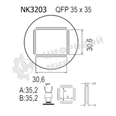 Насадка Quick NK3203