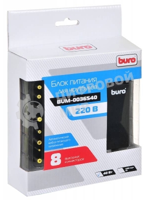 Блок питания Buro автоматический 40W 9.5V-20V 8-connectors от бытовой электросети LED индикатор