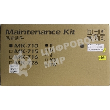 Сервисный комплект Kyocera MK-710, 500000 стр. A4, для FS-9130DN/9530DN 1702G13EU0/1702G13EU1