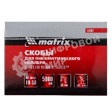 Скобы для степлера Matrix скобы 18ga для пневматического степлера 1.25х1.0мм длина 38мм