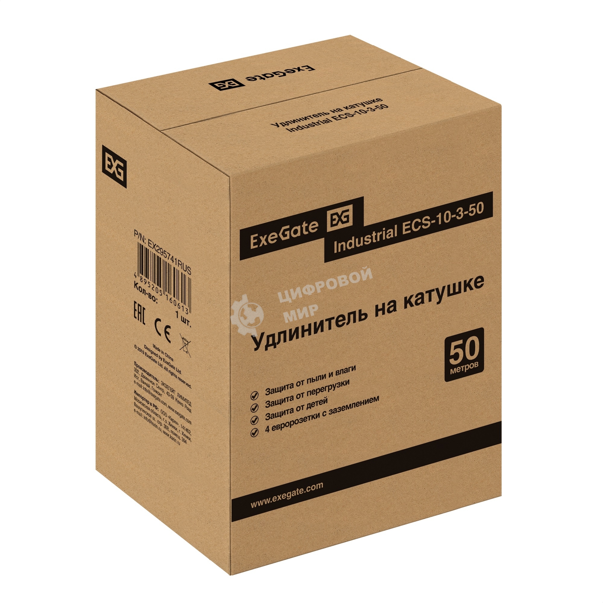 Удлинитель на катушке ExeGate industrial ECS-10-3-50 (4 евророзетки с заземлением, IP20, 50 м, защита от детей, защита от перегрузки, 3х1,0 мм2, 10А/2.3 кВт)