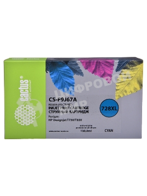 Картридж струйный Cactus CS-F9J67A (728XL) голубой (130 мл) для HP DJ T730/T830