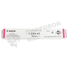 Картридж лазерный Canon C-EXV47M (8518B002) пурпурный (21500 стр) для Canon iR-ADV С351iF/C350i/C250i