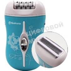 Эпилятор Sakura SA-5540SBL 2нас+бритва 2скор аккум