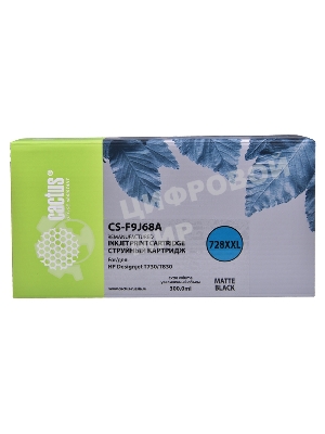 Картридж струйный Cactus CS-F9J68A (728XXL) черный матовый (300 мл) для HP DJ T730/T830