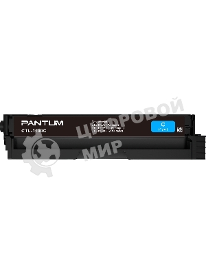 Картридж Pantum CTL-1100HC для CP1100/CM1100 1.5k cyan (017725)