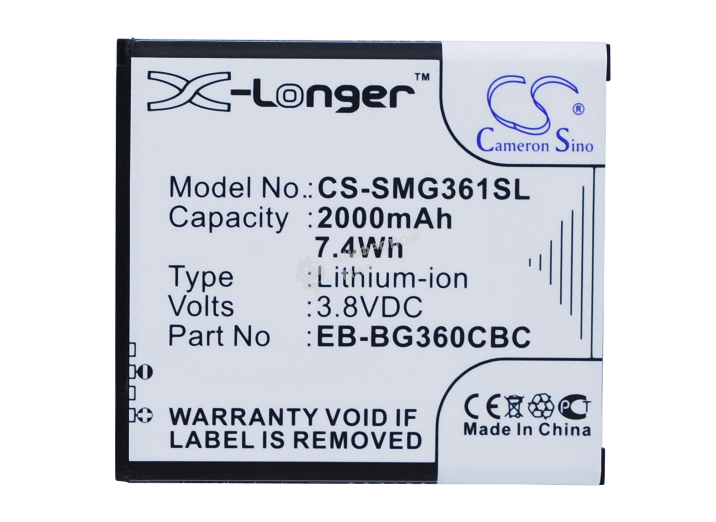 Аккумулятор CS-SMG361SL EB-BG360CBC для Samsung Galaxy J2 SM-J200F, SM-J200H 3.8V, 2000mAh, 7.60Wh