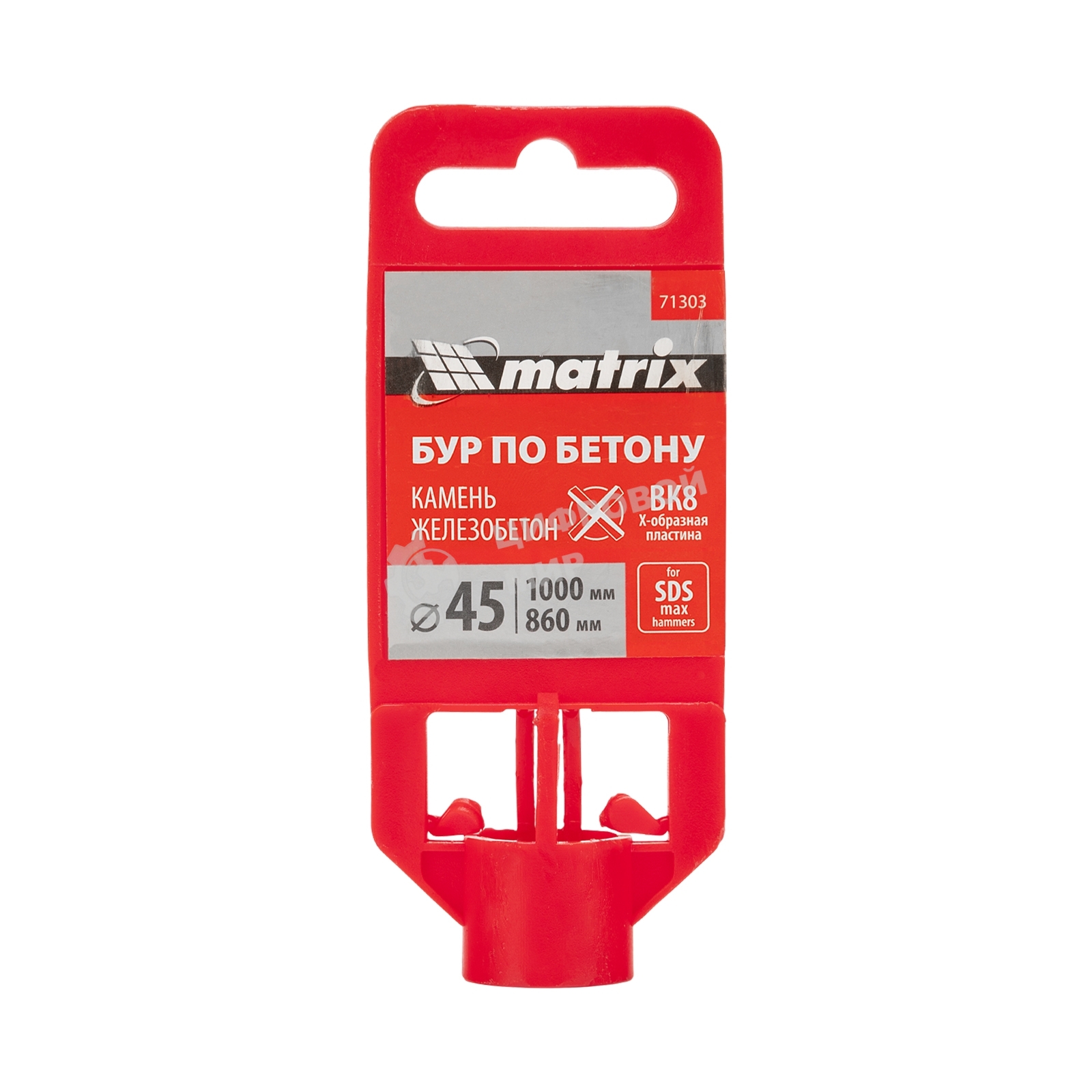 Бур по бетону Matrix, 45 х 1000 мм, SDS MAX c крестовой пластиной