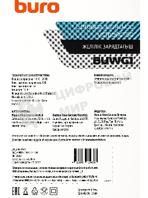 Сетевое зарядное устройство Buro BUWG1 3A QC белый