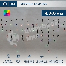 Гирлянда светодиодная Neon-night Бахрома (Айсикл), 4,8х0,6м, 176 LED RGb, черный ПВХ, IP65, динамика, 230В (нужен контроллер 245-908)