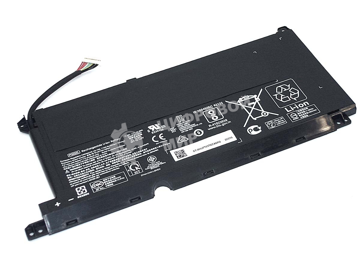 Аккумуляторная батарея для ноутбука HP Pavilion Gaming 15-dk 11.55V 4545mAh