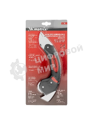 Нож Matrix для напольных покрытий и мягкой кровли