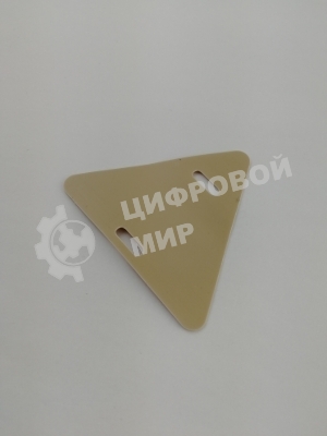 Бирка маркировочная мягкая У-136М (треугольник) (уп. 100 шт) PROxima EKF мм-136-t