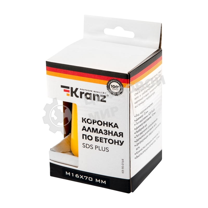 Коронка алмазная по бетону Kranz 70 мм