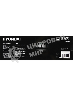 Кронштейн для телевизора Hyundai GL-T2 черный 32