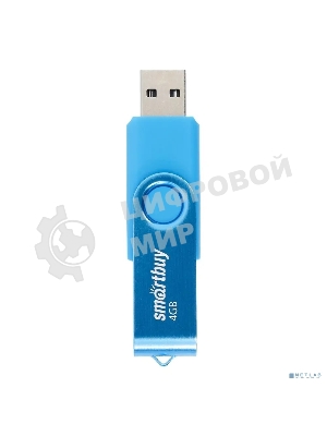 Флешка USB Smartbuy Twist Blue (SB004 Gb2TWB), 4 Gb, USB 2.0, R/W 10/7, синий