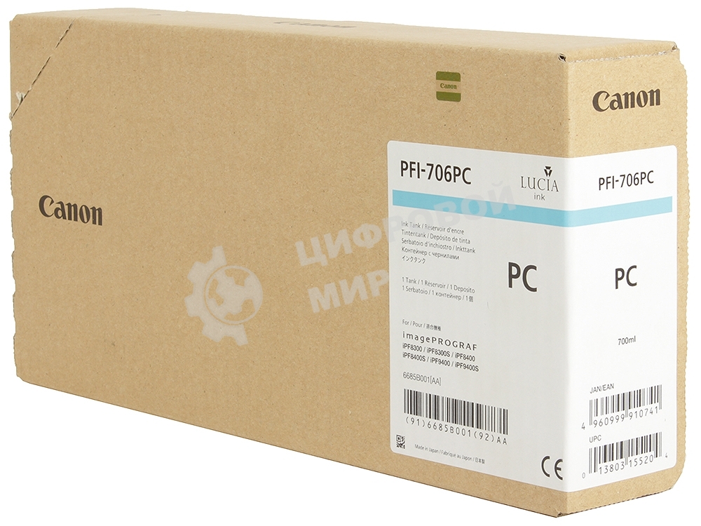 Картридж струйный Canon PFI-706 PC (6685B001) фото голубой (700 мл) для Canon iPF8300S/8400/9400S/9400