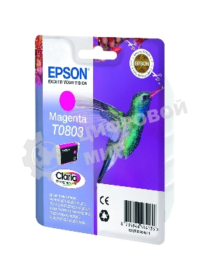 Картридж струйный Epson C13T08034011 пурпурный (330 стр.) для Epson St Ph P50/PX660/PX720WD