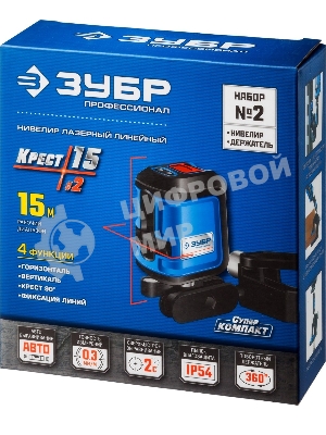 Нивелир лазерный Зубр КРЕСТ-15 (34902-2_z01) суперкомпакт, 15м, точн. +/-0,3 мм/м, держатель